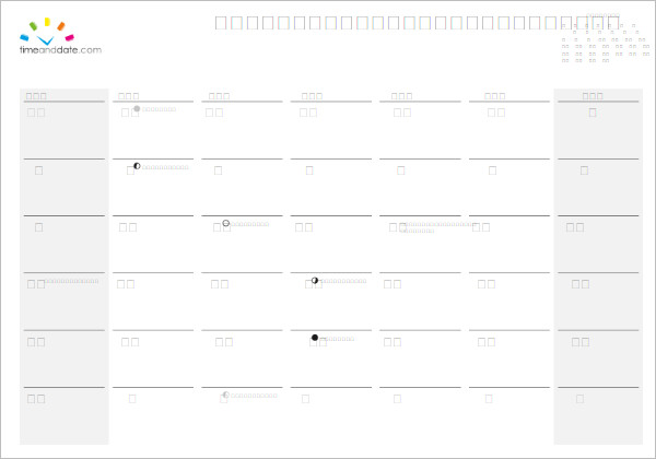 April 2017 Calendar Template Form