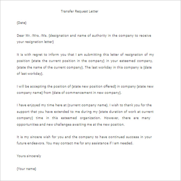 Sample Transfer Letter Template