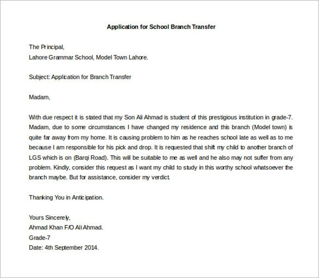 School Branch Transfer Letter Template