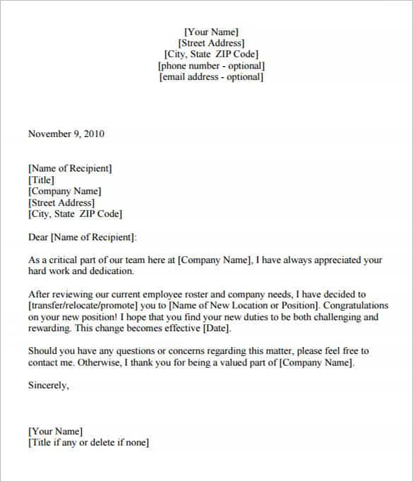 Transfer Letter Template Free Download