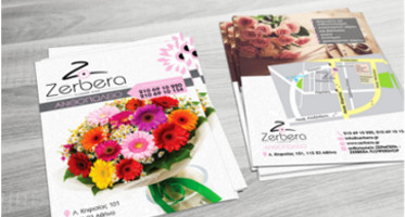 33+ Best Flower Shop Flyer Templates